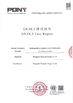 চীন Dongguan Sheerfond New Materials Co., Ltd. সার্টিফিকেশন