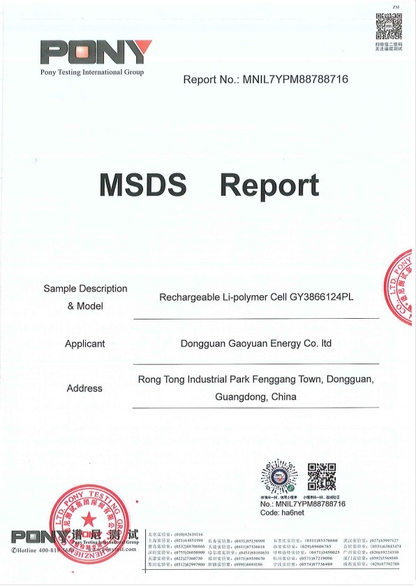 চীন Dongguan Sheerfond New Materials Co., Ltd. সার্টিফিকেশন
